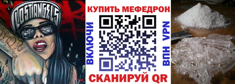 Все наркотики Тосно КОКАИН  Меф  Альфа ПВП  Каннабис 