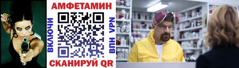 что такое наркотик  Тосно  Amphetamine 97% 