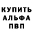 Alpha PVP Соль Med Centere