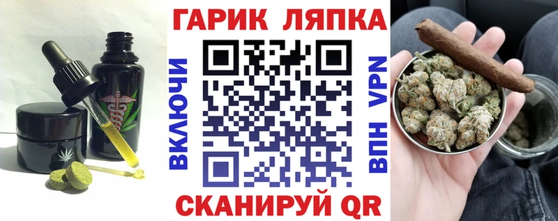 Еда ТГК конопля  KRAKEN как войти  Тосно  цены наркотик 