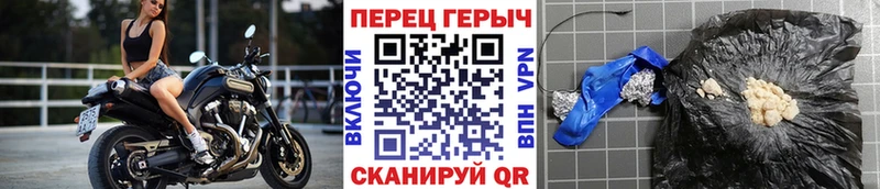 ГЕРОИН гречка  купить  сайты  Тосно 