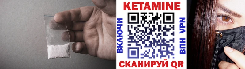 КЕТАМИН ketamine  Тосно 