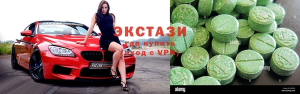 MDMA Армянск