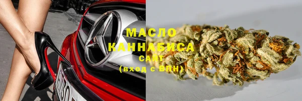 MDMA Армянск