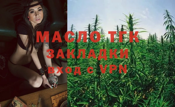 прущий лед Аркадак