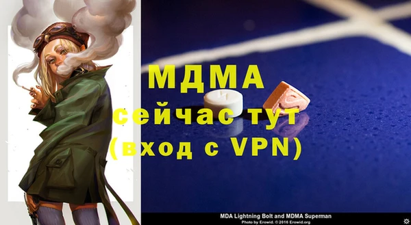 кокаин Арсеньев