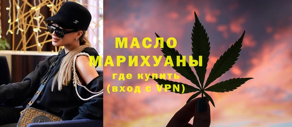 кокаин Арсеньев