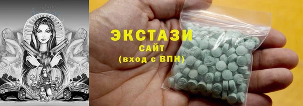 кокаин Арсеньев