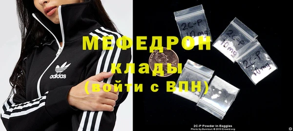 MDMA Армянск
