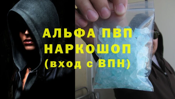 MDMA Армянск