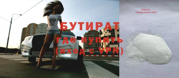 прущий лед Аркадак