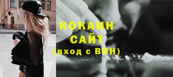 прущий лед Аркадак