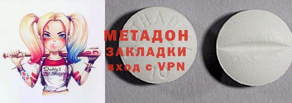 MDMA Армянск