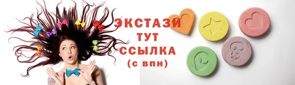 прущий лед Аркадак