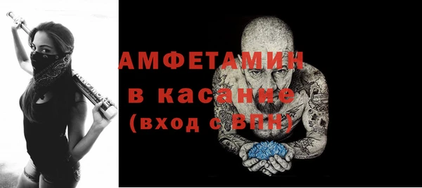 кокаин Арсеньев