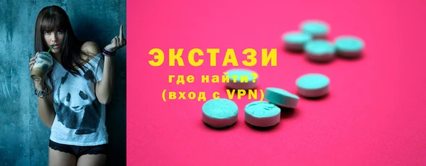 прущий лед Аркадак