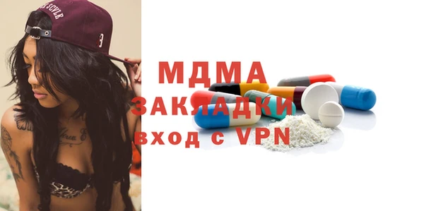 MDMA Армянск