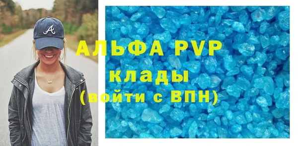 прущий лед Аркадак