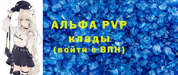 прущий лед Аркадак