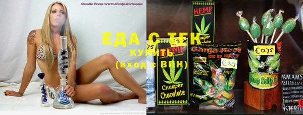 MDMA Армянск