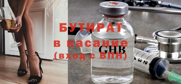 кокаин Арсеньев