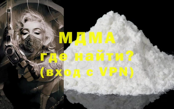 MDMA Армянск