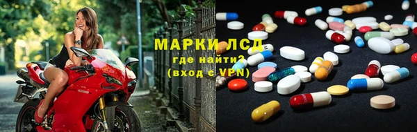 прущий лед Аркадак