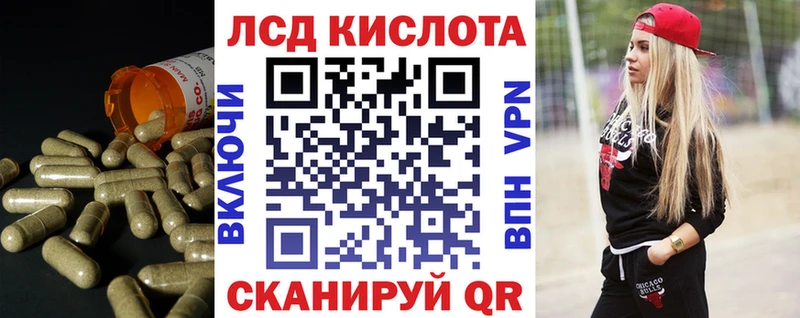 ЛСД экстази кислота  сколько стоит  Тосно 