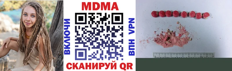 как найти наркотики  Тосно  MDMA VHQ 