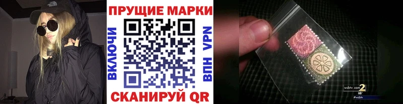 Марки NBOMe 1500мкг Тосно
