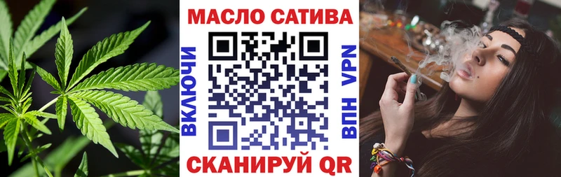 гидра   Тосно  ТГК Wax 